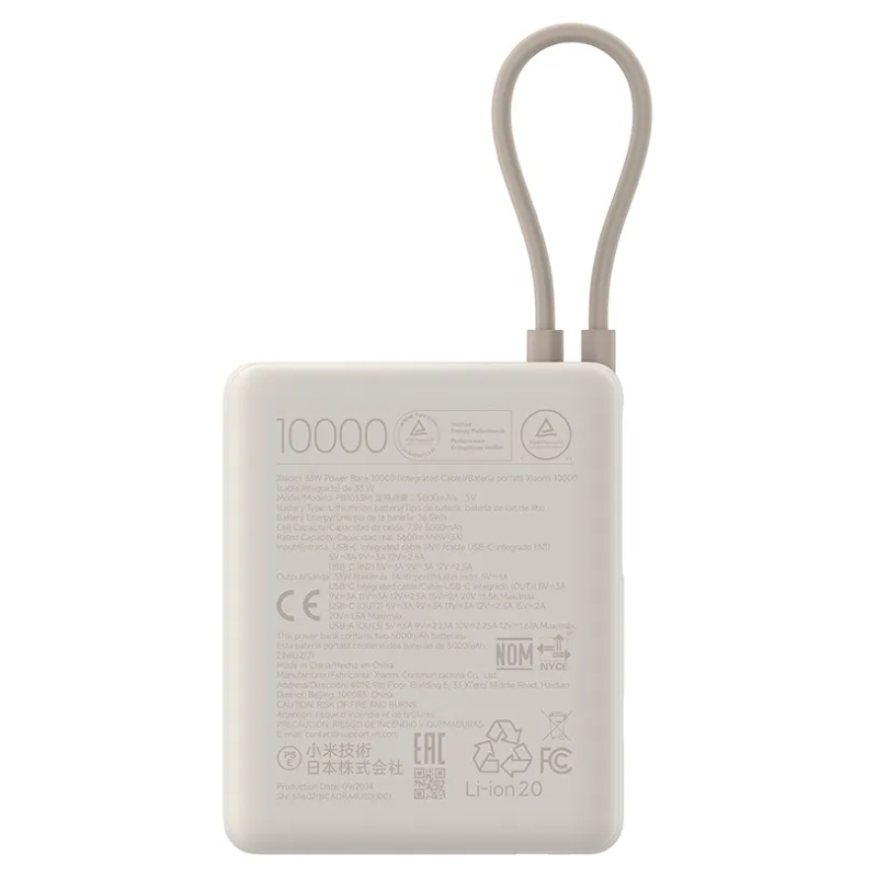 Batería Portátil Xiaomi 33W Power Bank 10000mAh (Integrated Cable) Tan GL